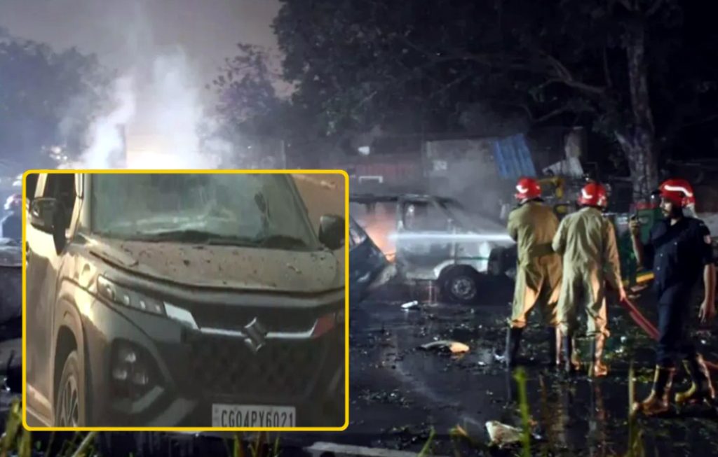 दिल्ली ब्लास्ट में रायपुर पासिंग कार हुई क्षतिग्रस्त, प्रशांत बघेल के नाम पर रजिस्टर्ड थी गाड़ी, पिता बोले- बेटा सुरक्षित