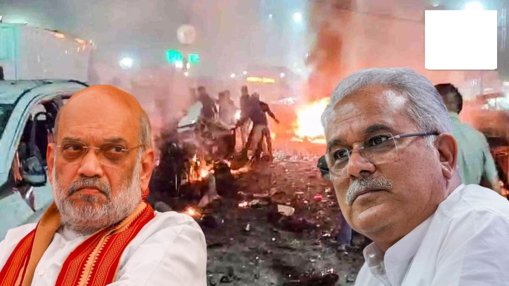 पूर्व मुख्यमंत्री भूपेश बघेल ने गृह मंत्री अमित शाह से मांगा इस्तीफा
