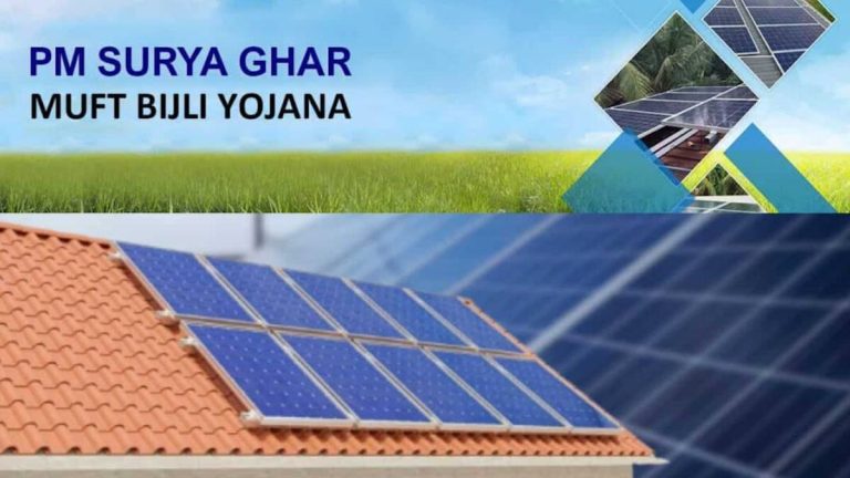 पीएम सूर्य घर मुफ्त बिजली योजना के तहत रायगढ़ का एक ग्राम बनेगा ‘सोलर मॉडल विलेज’, जिला स्तरीय चयन समिति ने शुरू की चयन प्रक्रिया